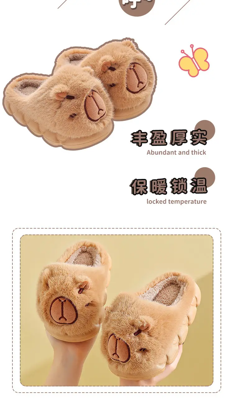 Kapibala Children's Cotton Slippers Girls Boys Cute Cartoon Indoor Warm Home Parent-child Wool Slippers Winter — feature 4