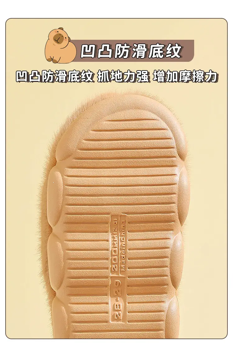Kapibala Children's Cotton Slippers Girls Boys Cute Cartoon Indoor Warm Home Parent-child Wool Slippers Winter — feature 8