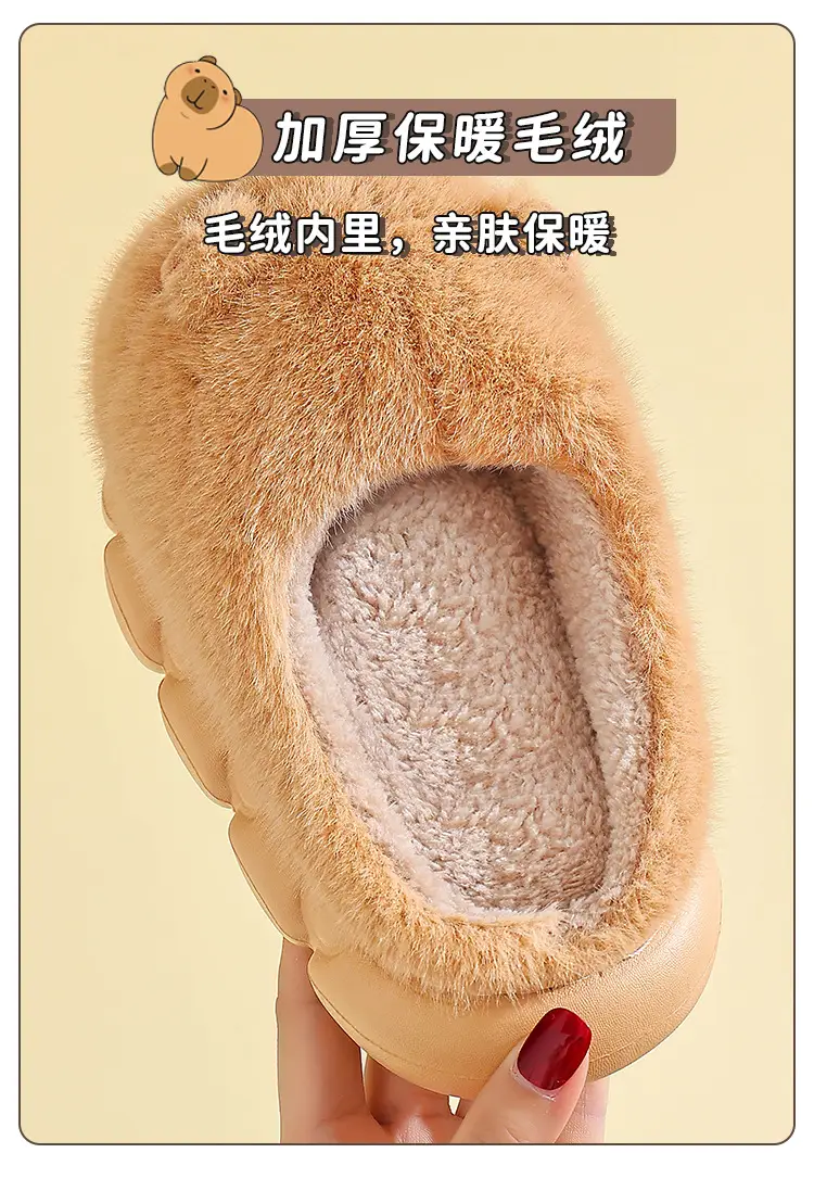 Kapibala Children's Cotton Slippers Girls Boys Cute Cartoon Indoor Warm Home Parent-child Wool Slippers Winter — feature 9