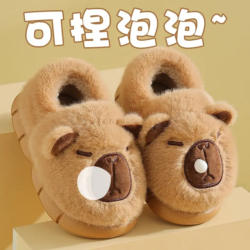Kapibala Children's Cotton Slippers Girls Boys Cute Cartoon Indoor Warm Home Parent-child Wool Slippers Winter