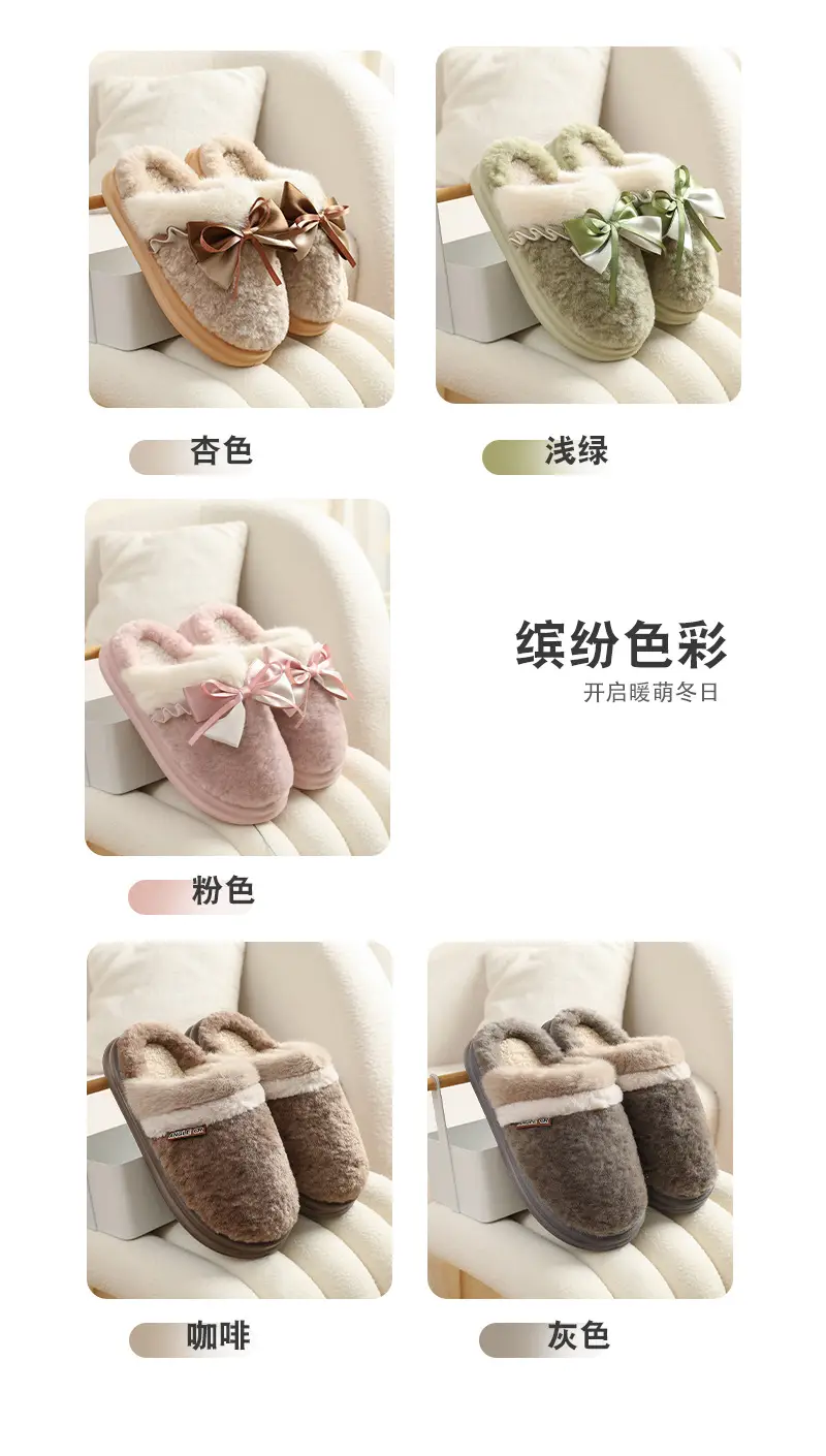 Women's Winter Thick Cotton Slippers Outfit — feature 10