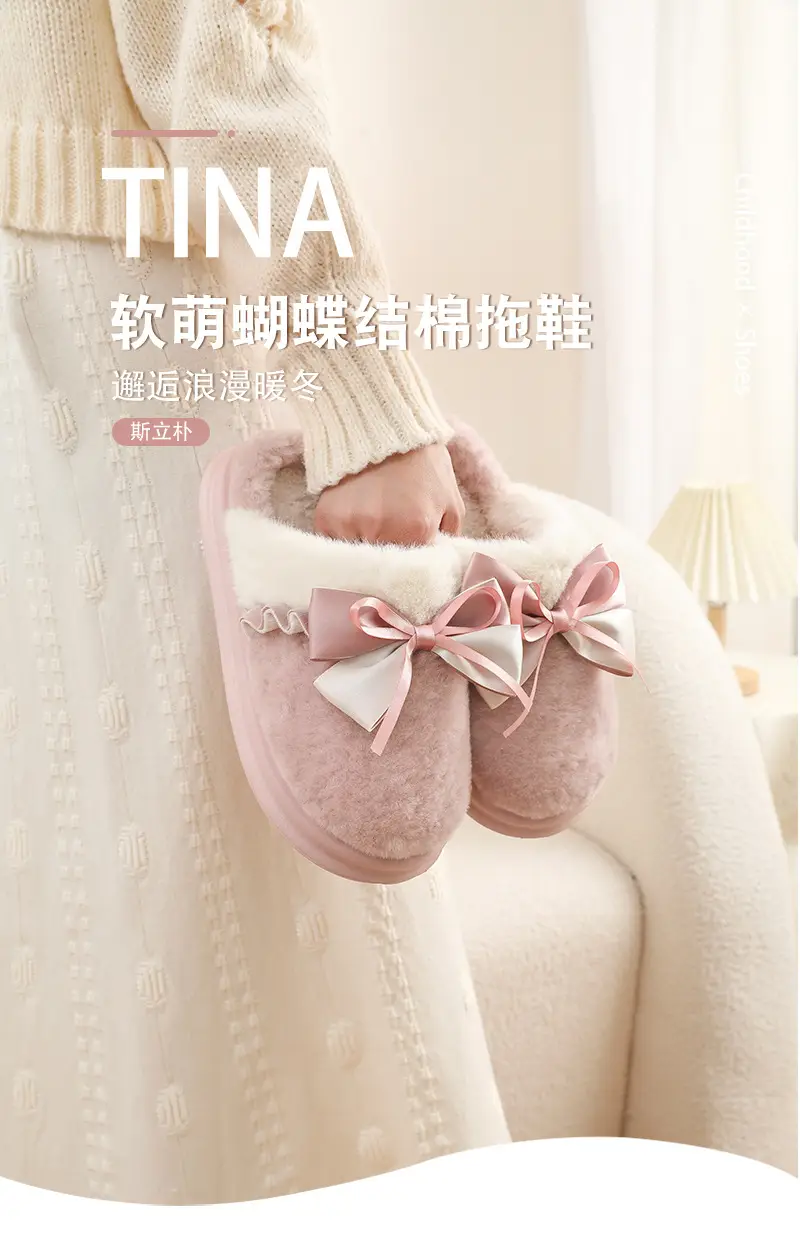 Women's Winter Thick Cotton Slippers Outfit — feature 3