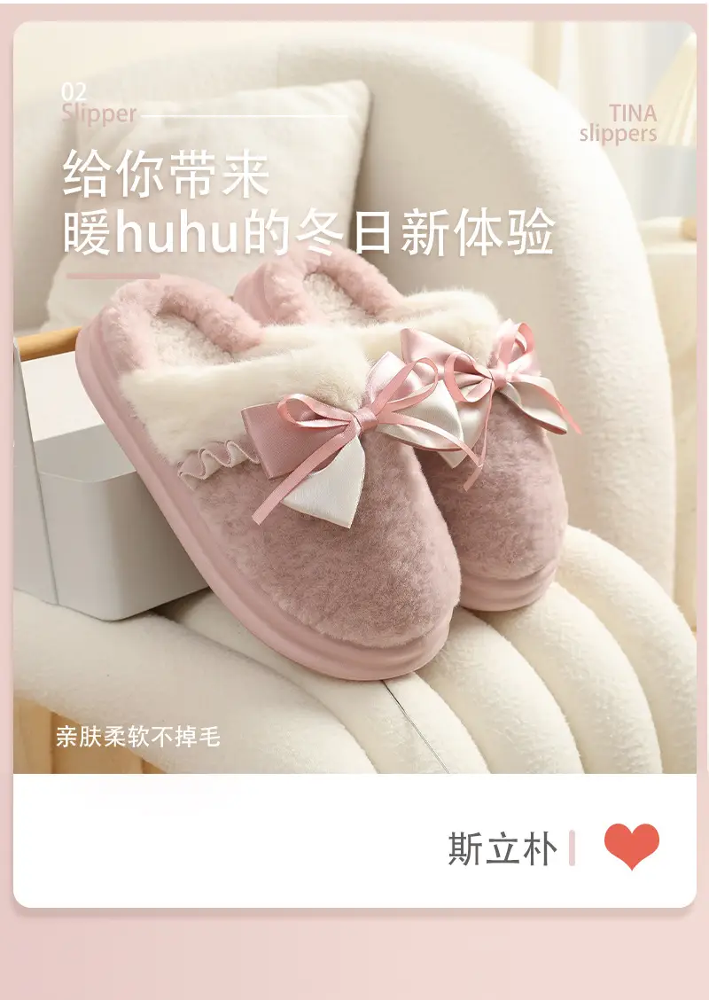 Women's Winter Thick Cotton Slippers Outfit — feature 5