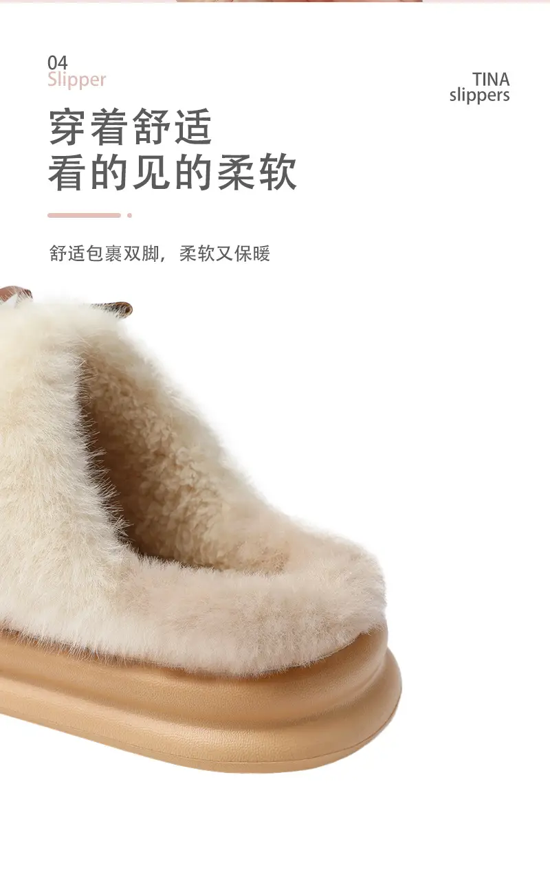 Women's Winter Thick Cotton Slippers Outfit — feature 7