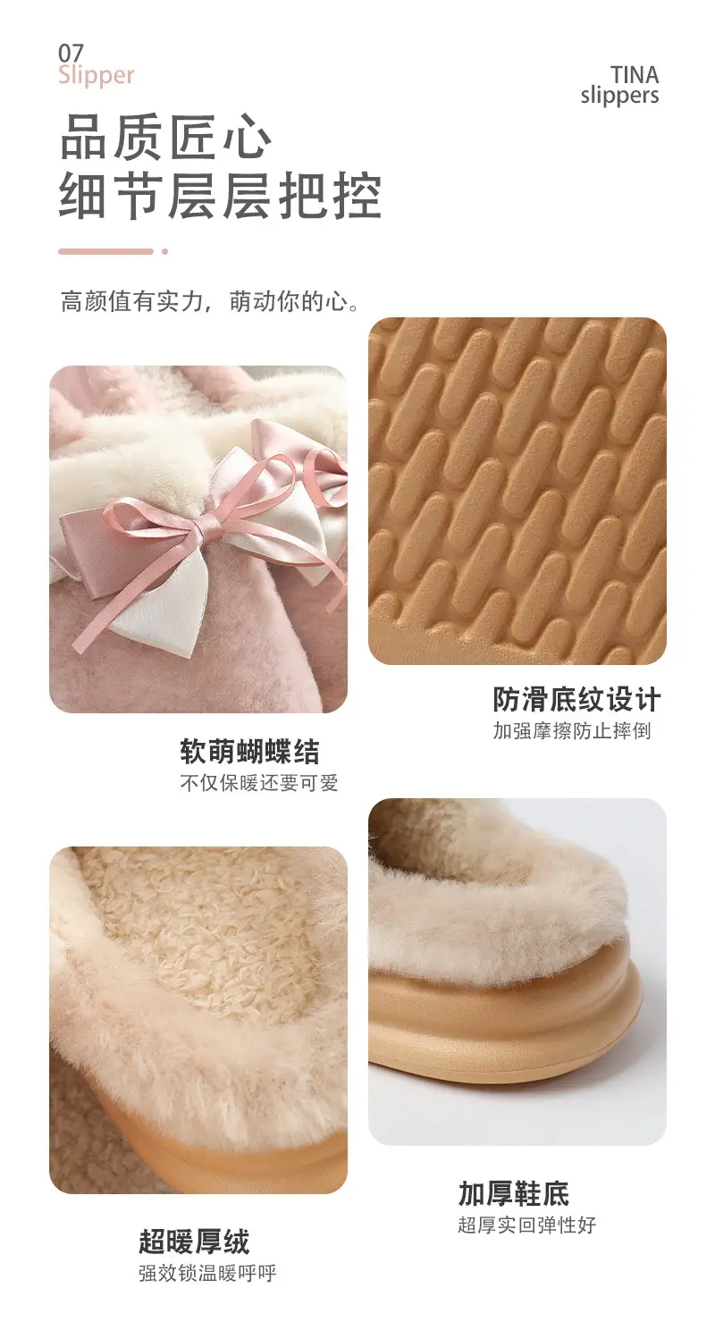 Women's Winter Thick Cotton Slippers Outfit — feature 9