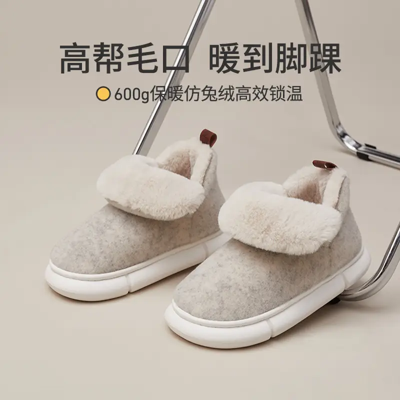 Premium Cotton Slippers for Women, Winter Indoor Home Plush Slippers with Heel Cover, Elderly Cotton Shoes for Men, Outdoor Non-Slip Furry Warm Children's Slippers - Image 5