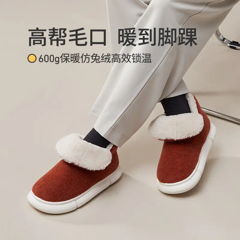 Premium Cotton Slippers for Women, Winter Indoor Home Plush Slippers with Heel Cover, Elderly Cotton Shoes for Men, Outdoor Non-Slip Furry Warm Children's Slippers - Image 6