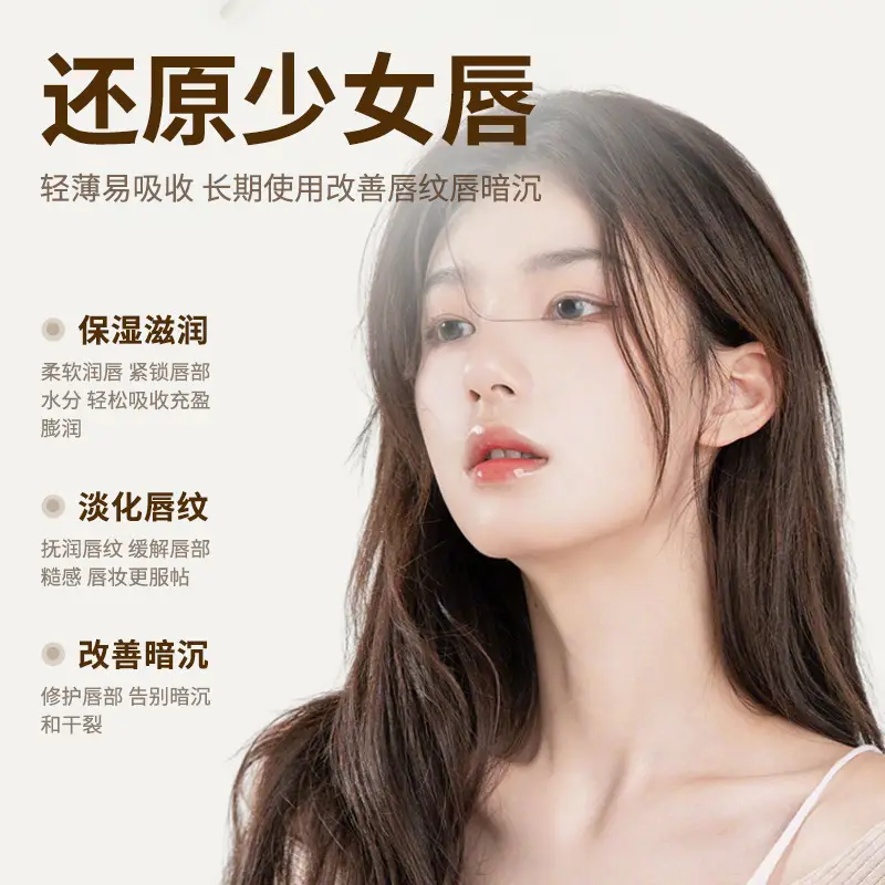 Lip Moisturizer Qingling Refined Non-Sticky Gel for Women - Image 5