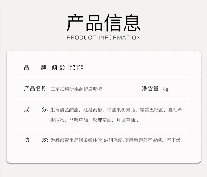 Lip Moisturizer Qingling Refined Non-Sticky Gel for Women — feature 11