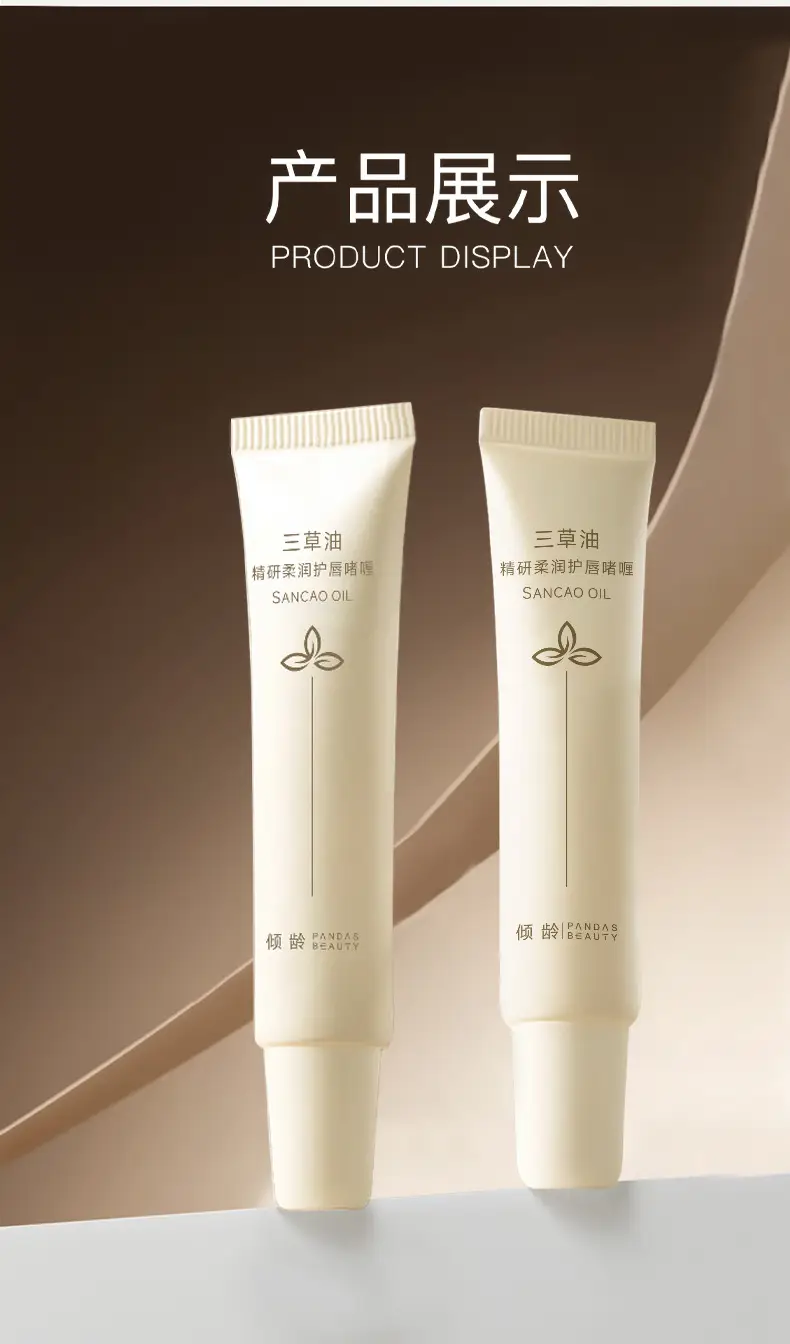 Lip Moisturizer Qingling Refined Non-Sticky Gel for Women — feature 12