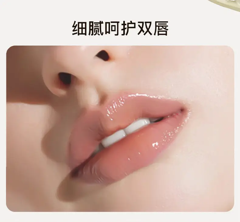 Lip Moisturizer Qingling Refined Non-Sticky Gel for Women — feature 6