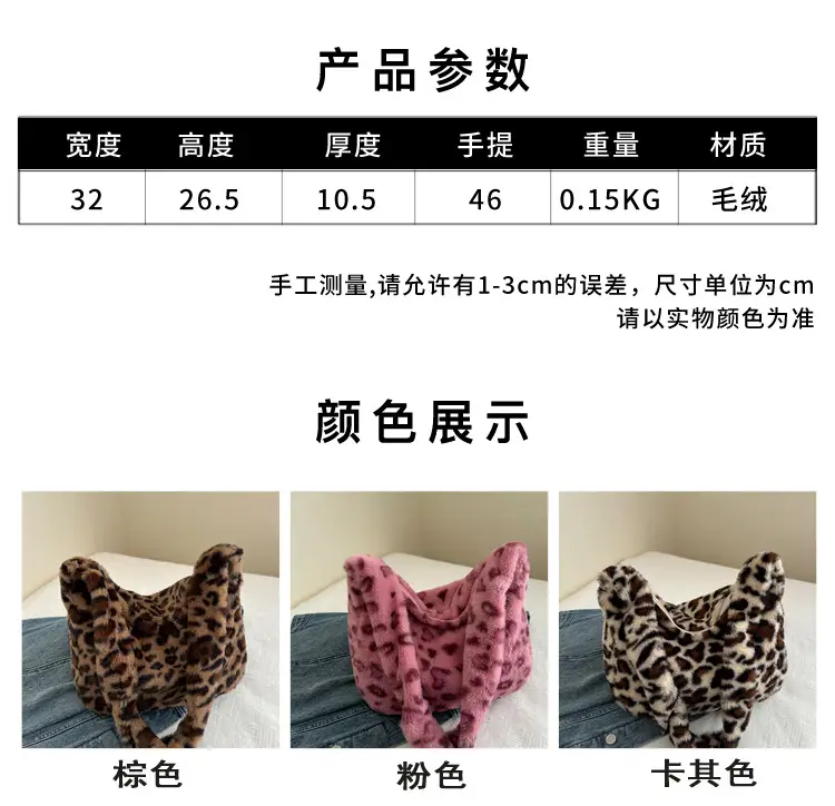 Leopard Print Crossbody Bag Women Large Capacity — feature 2