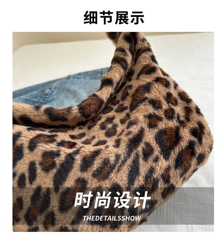 Leopard Print Crossbody Bag Women Large Capacity — feature 3