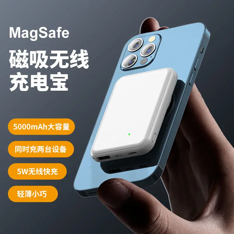 Magsafe mini magnetic wireless charging 5000/10000 mA large capacity creative mobile power customized LOGO