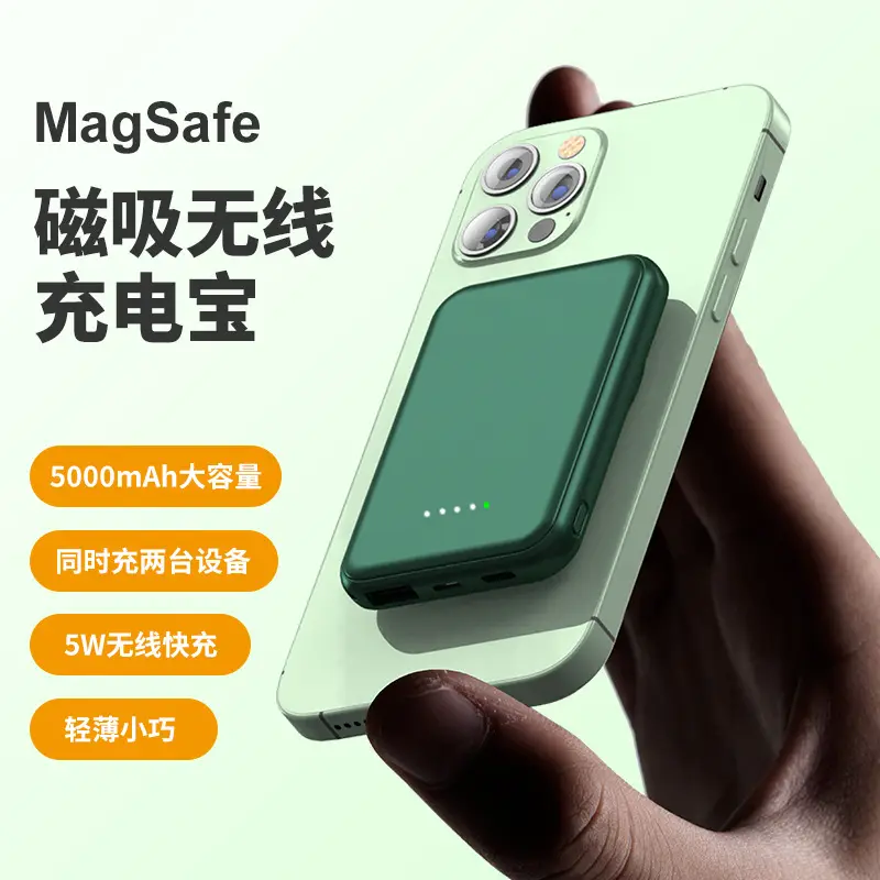 Magsafe mini magnetic wireless charging 5000/10000 mA large capacity creative mobile power customized LOGO