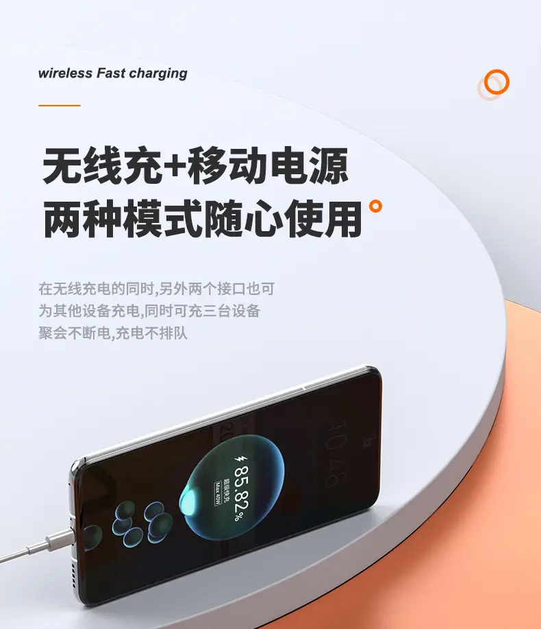Magsafe mini magnetic wireless charging 5000/10000 mA large capacity creative mobile power customized LOGO — feature 13
