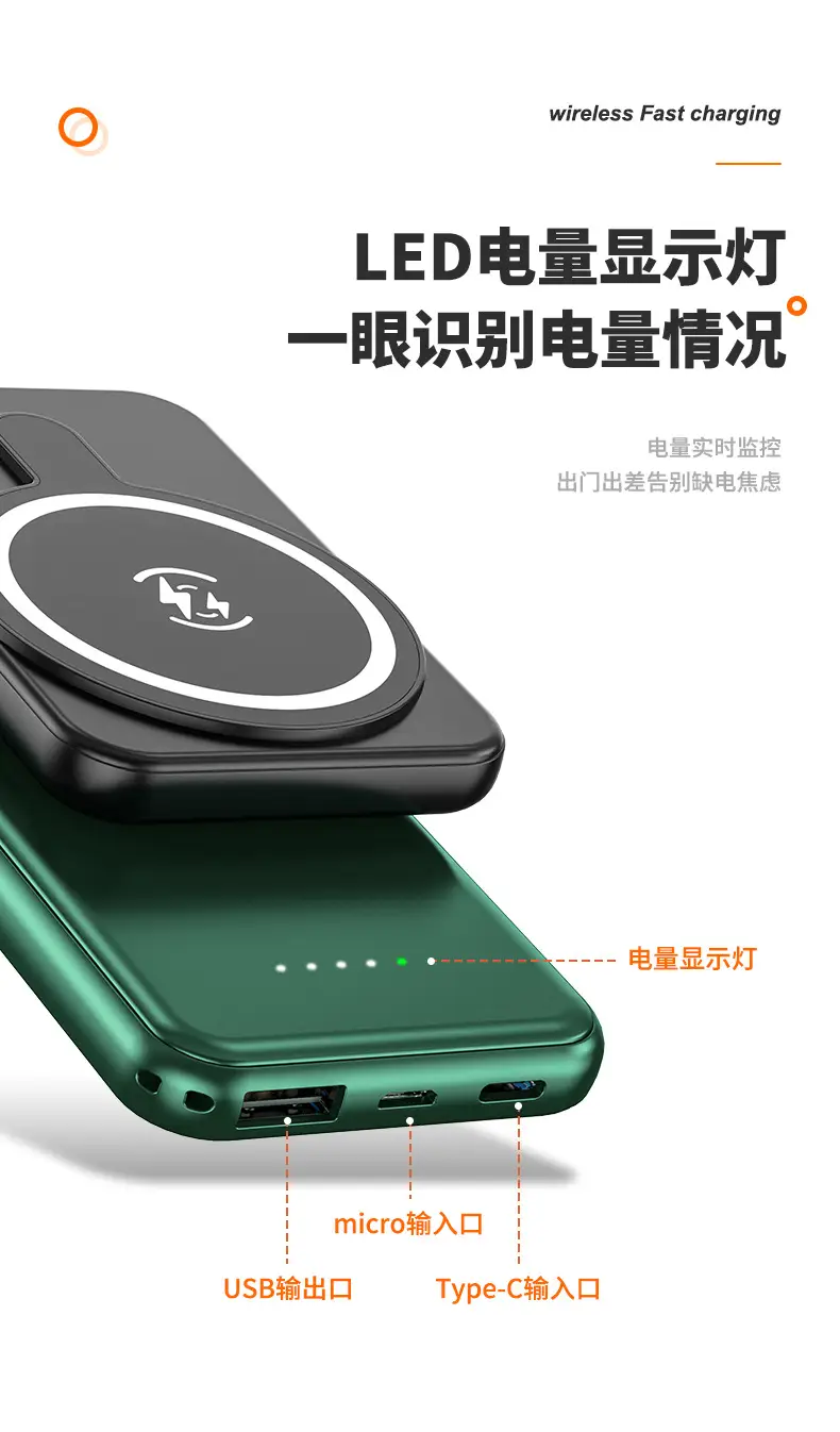 Magsafe mini magnetic wireless charging 5000/10000 mA large capacity creative mobile power customized LOGO — feature 15