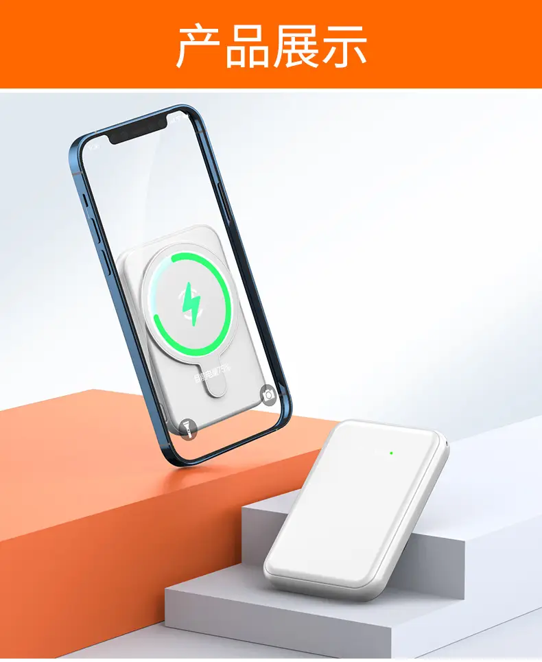 Magsafe mini magnetic wireless charging 5000/10000 mA large capacity creative mobile power customized LOGO — feature 22