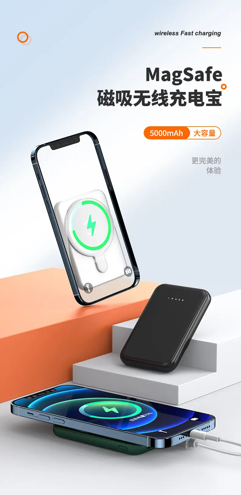 Magsafe mini magnetic wireless charging 5000/10000 mA large capacity creative mobile power customized LOGO — feature 5