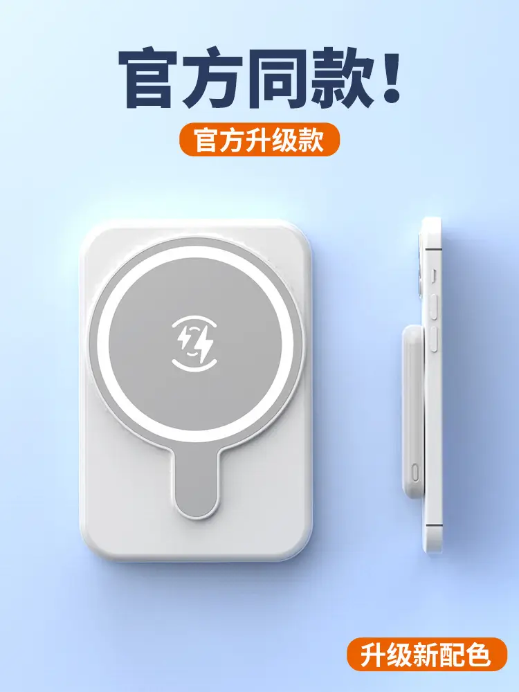 Magsafe mini magnetic wireless charging 5000/10000 mA large capacity creative mobile power customized LOGO