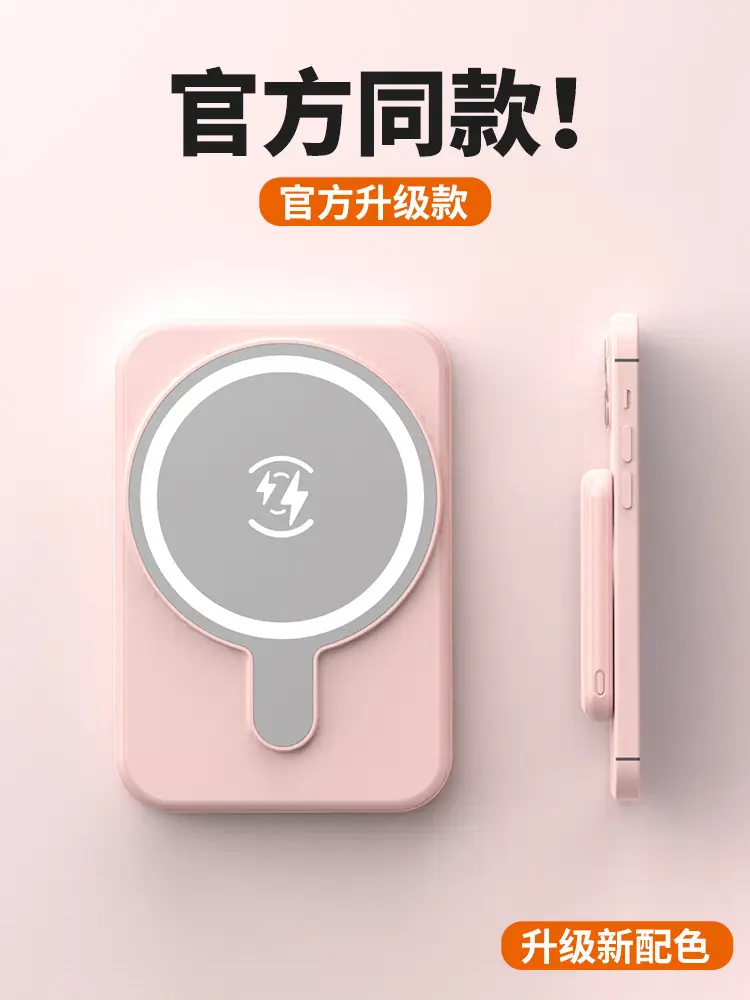 Magsafe mini magnetic wireless charging 5000/10000 mA large capacity creative mobile power customized LOGO