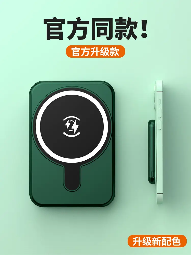 Magsafe mini magnetic wireless charging 5000/10000 mA large capacity creative mobile power customized LOGO