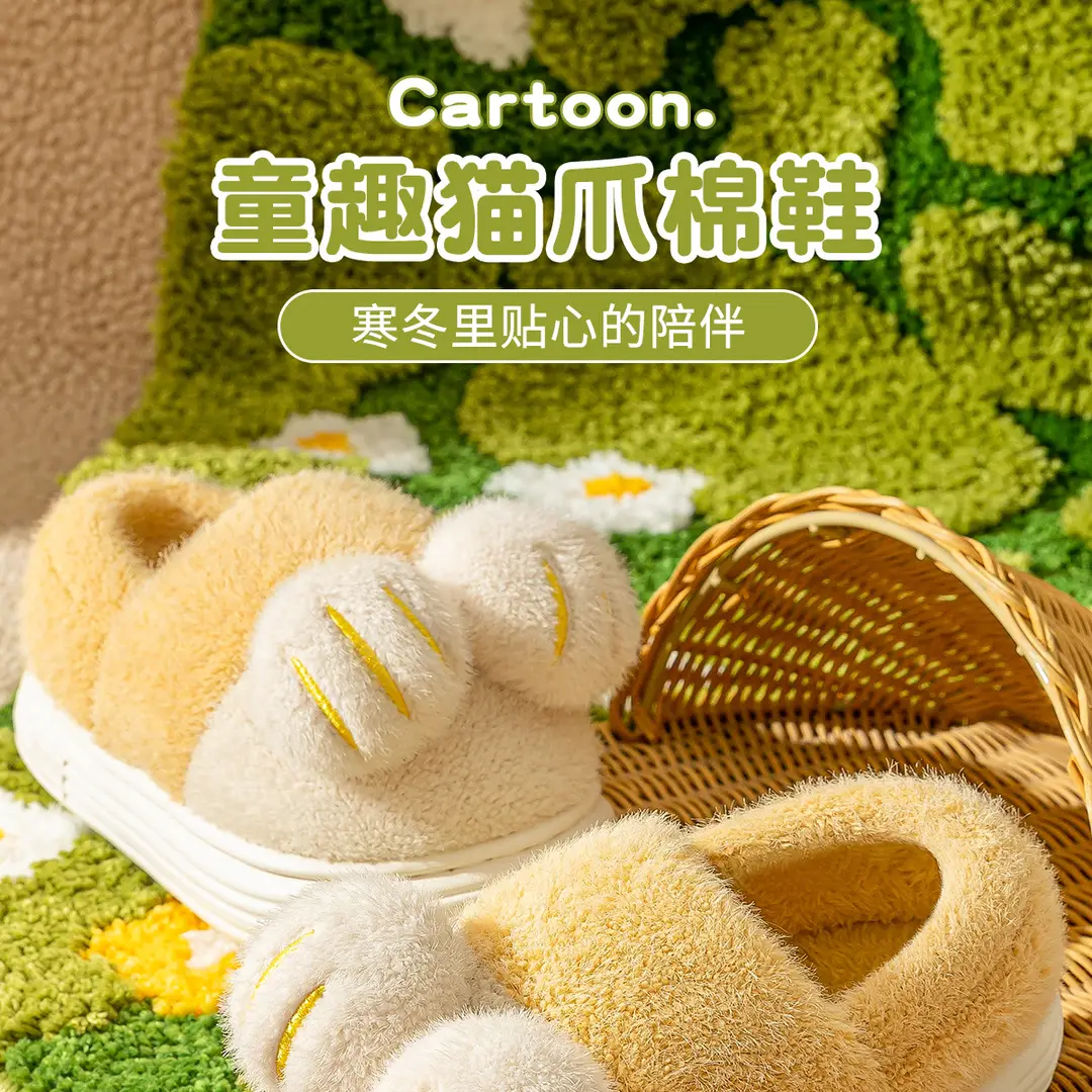 Children's Cotton Slippers Boys Winter New Home Warm Bag with Cotton Shoes Girls Parent-child Cartoon Cotton Slippers for Women — feature 1