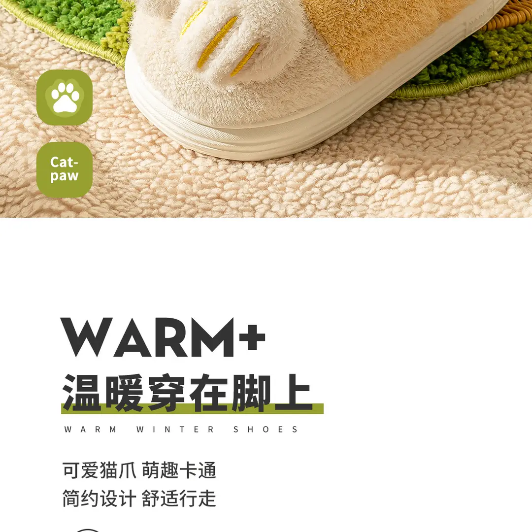 Children's Cotton Slippers Boys Winter New Home Warm Bag with Cotton Shoes Girls Parent-child Cartoon Cotton Slippers for Women — feature 2