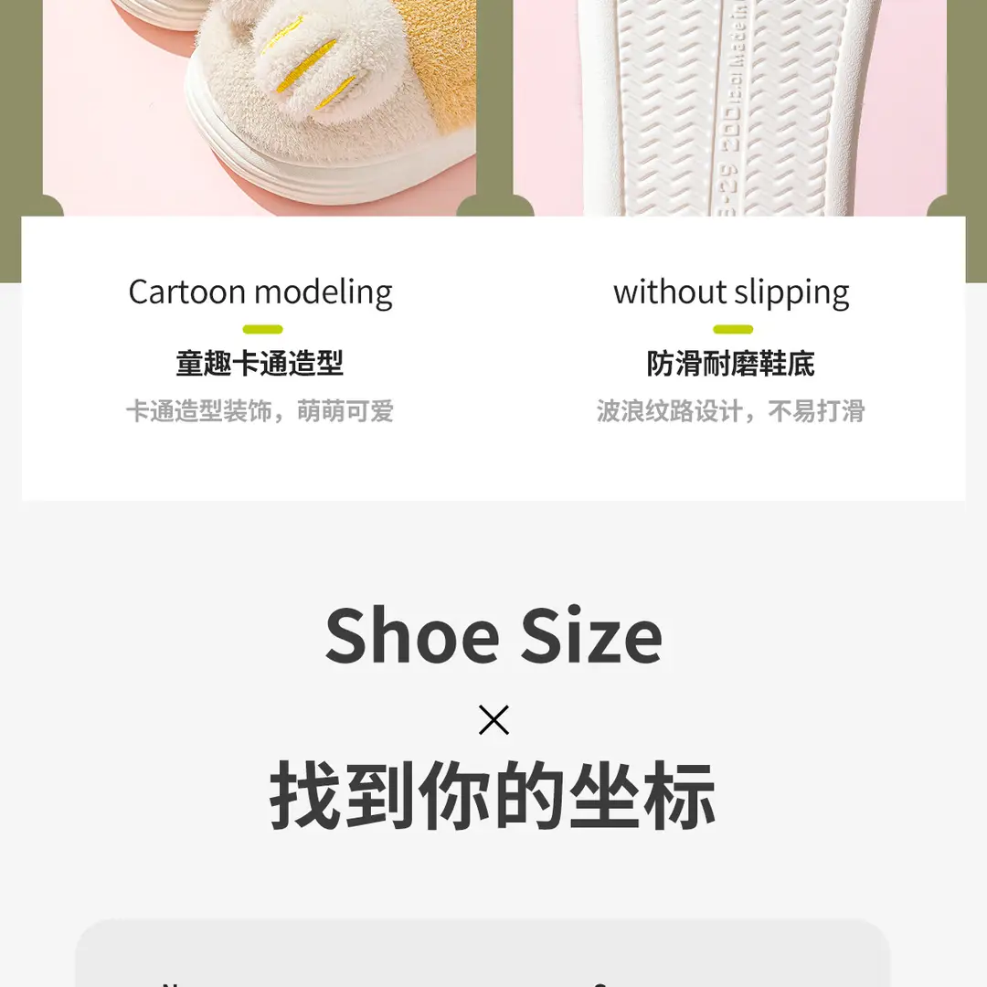 Children's Cotton Slippers Boys Winter New Home Warm Bag with Cotton Shoes Girls Parent-child Cartoon Cotton Slippers for Women — feature 5