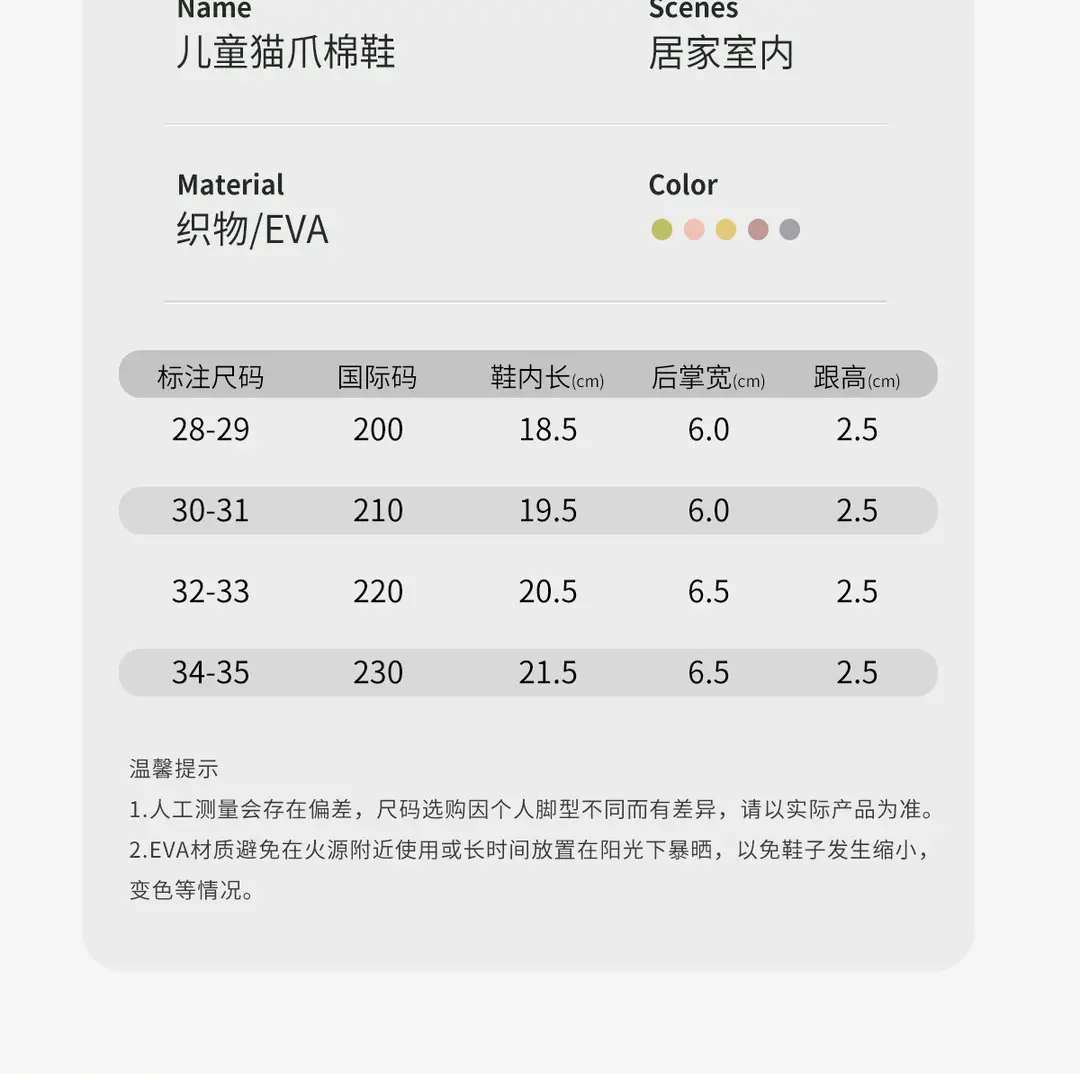 Children's Cotton Slippers Boys Winter New Home Warm Bag with Cotton Shoes Girls Parent-child Cartoon Cotton Slippers for Women — feature 6