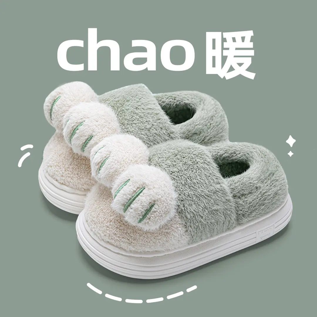 Children's Cotton Slippers Boys Winter New Home Warm Bag with Cotton Shoes Girls Parent-child Cartoon Cotton Slippers for Women - Image 2