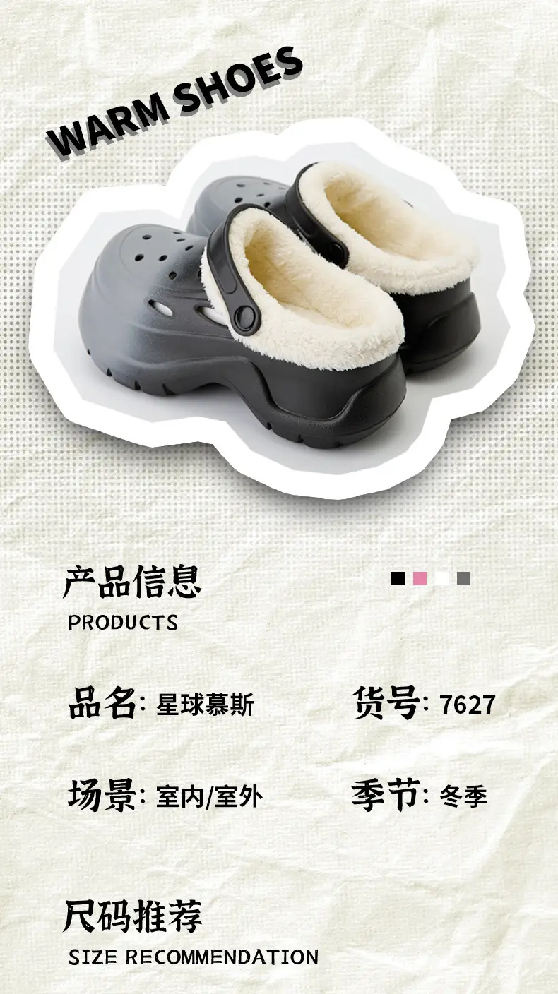 Women's Fleece Lined Hole Shoes Winter Warm Slippers — feature 2
