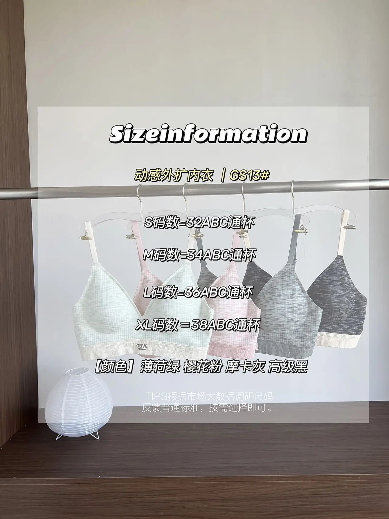 Traceless Push Up Bra Special Extender Waist Slim Fit — feature 1