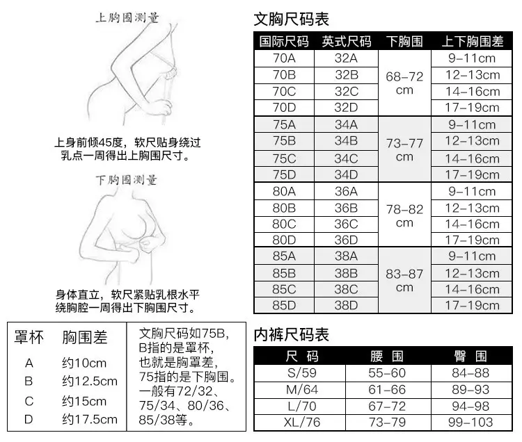 Traceless Push Up Bra Special Extender Waist Slim Fit — feature 13