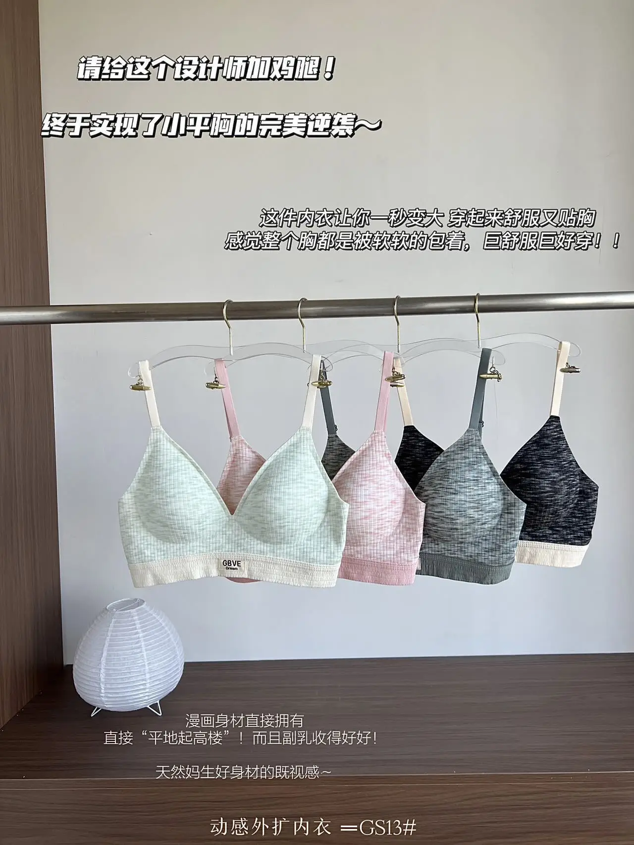 Traceless Push Up Bra Special Extender Waist Slim Fit — feature 6
