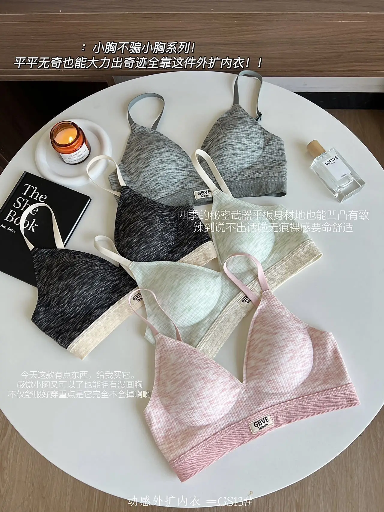 Traceless Push Up Bra Special Extender Waist Slim Fit — feature 7