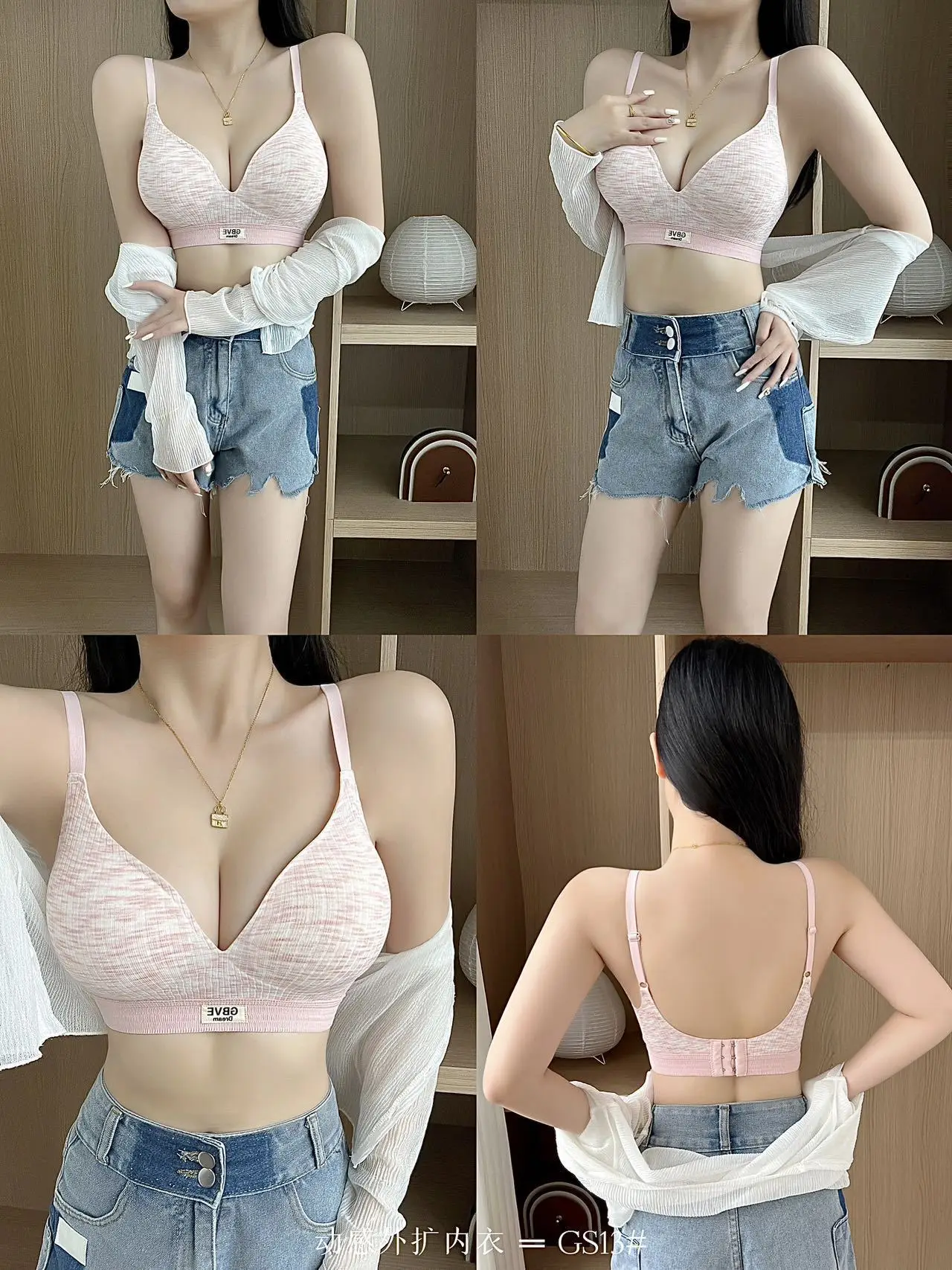 Traceless Push Up Bra Special Extender Waist Slim Fit — feature 8