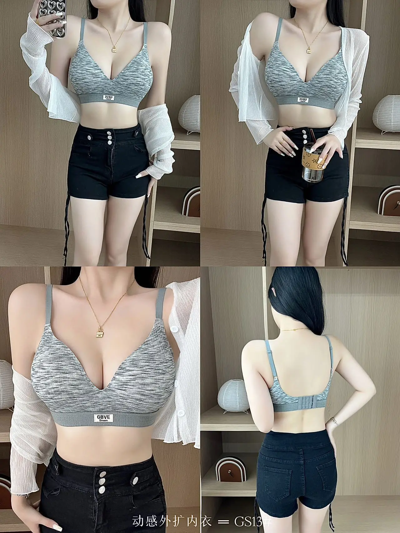 Traceless Push Up Bra Special Extender Waist Slim Fit — feature 9