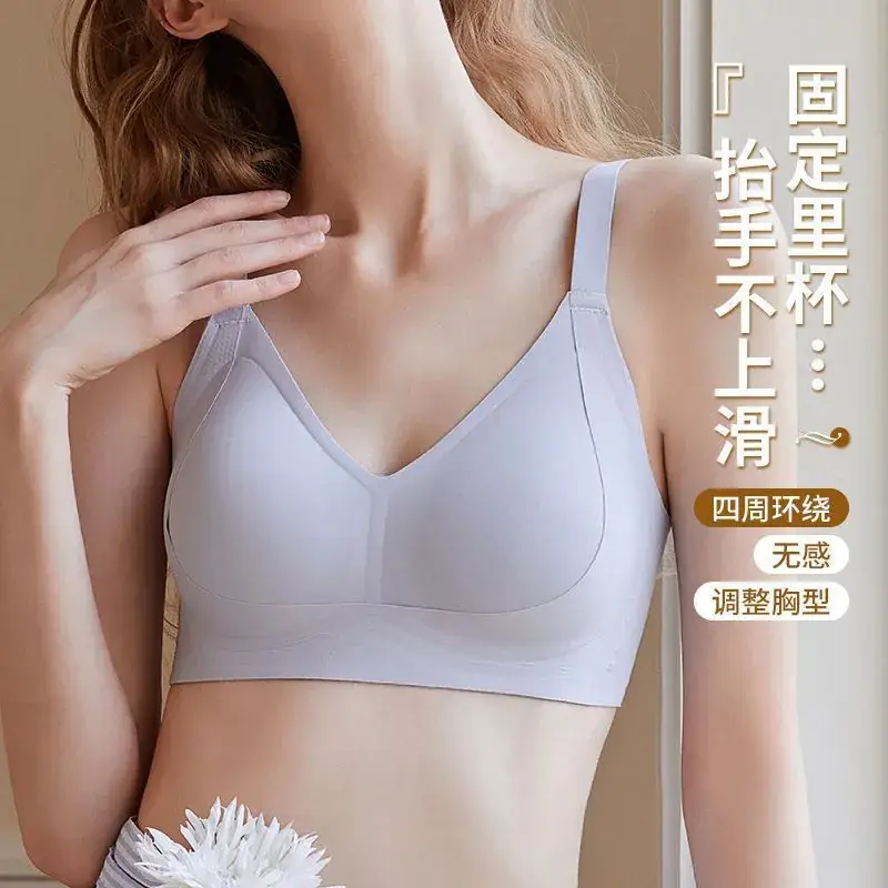 Traceless Litching Breathable Bra Large Chest - Image 4