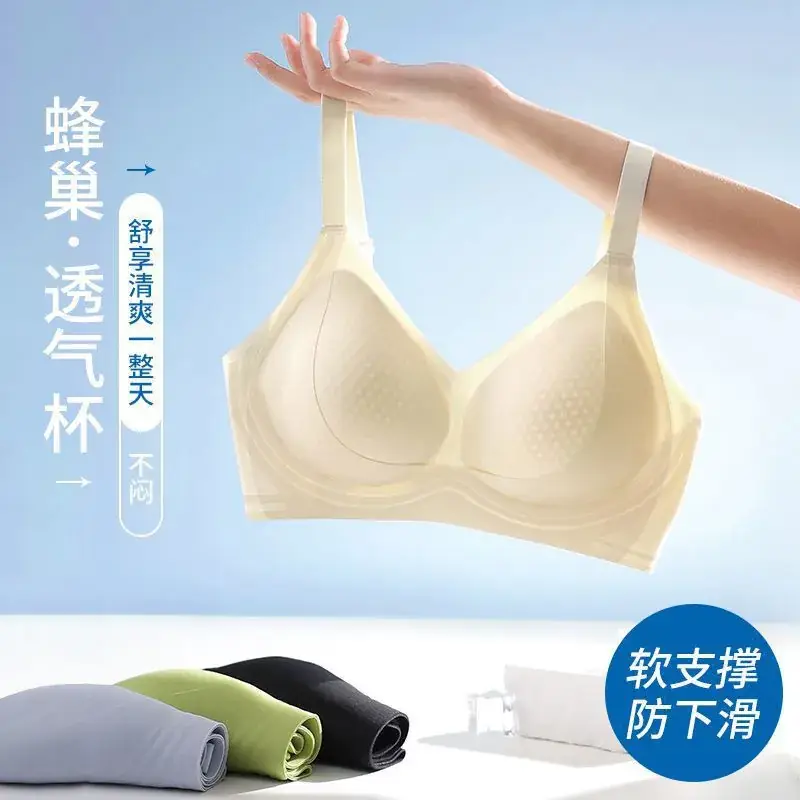 Traceless Litching Breathable Bra Large Chest - Image 5