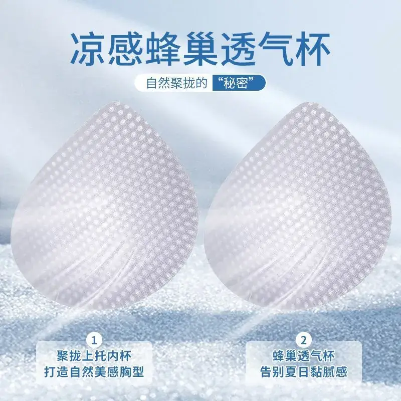 Traceless Litching Breathable Bra Large Chest - Image 6