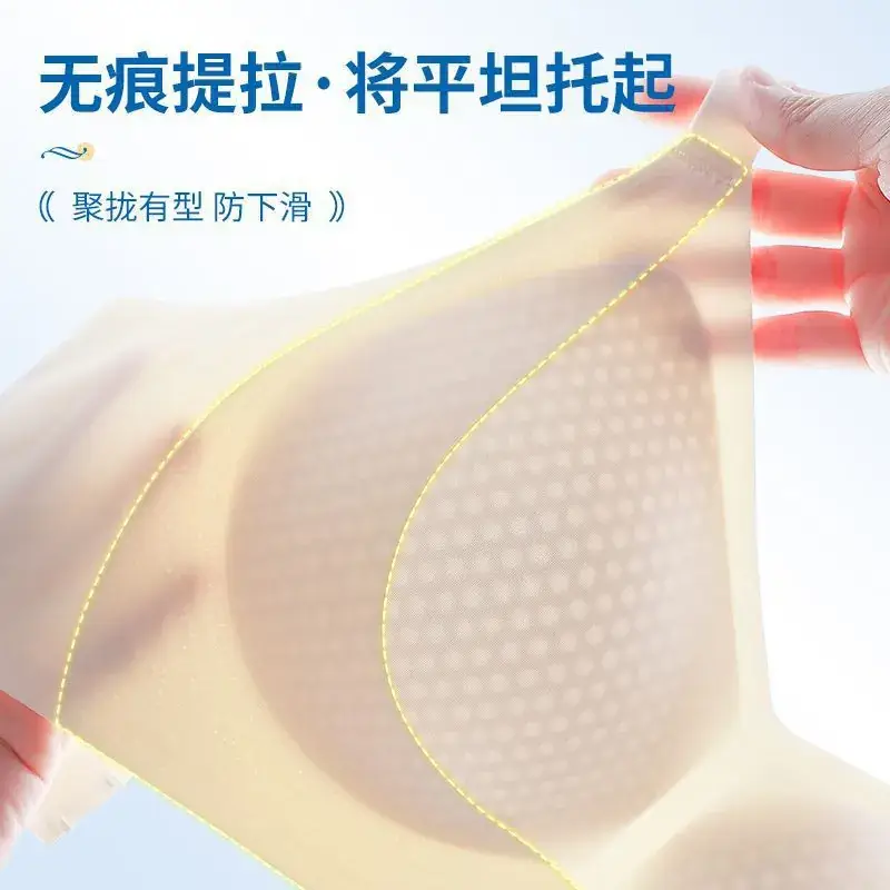 Traceless Litching Breathable Bra Large Chest - Image 7
