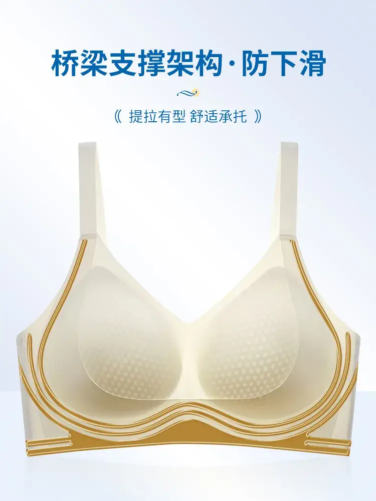 Traceless Litching Breathable Bra Large Chest — feature 10