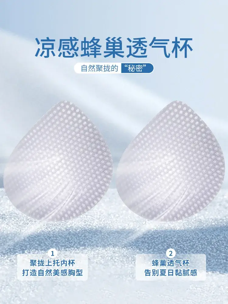 Traceless Litching Breathable Bra Large Chest — feature 16