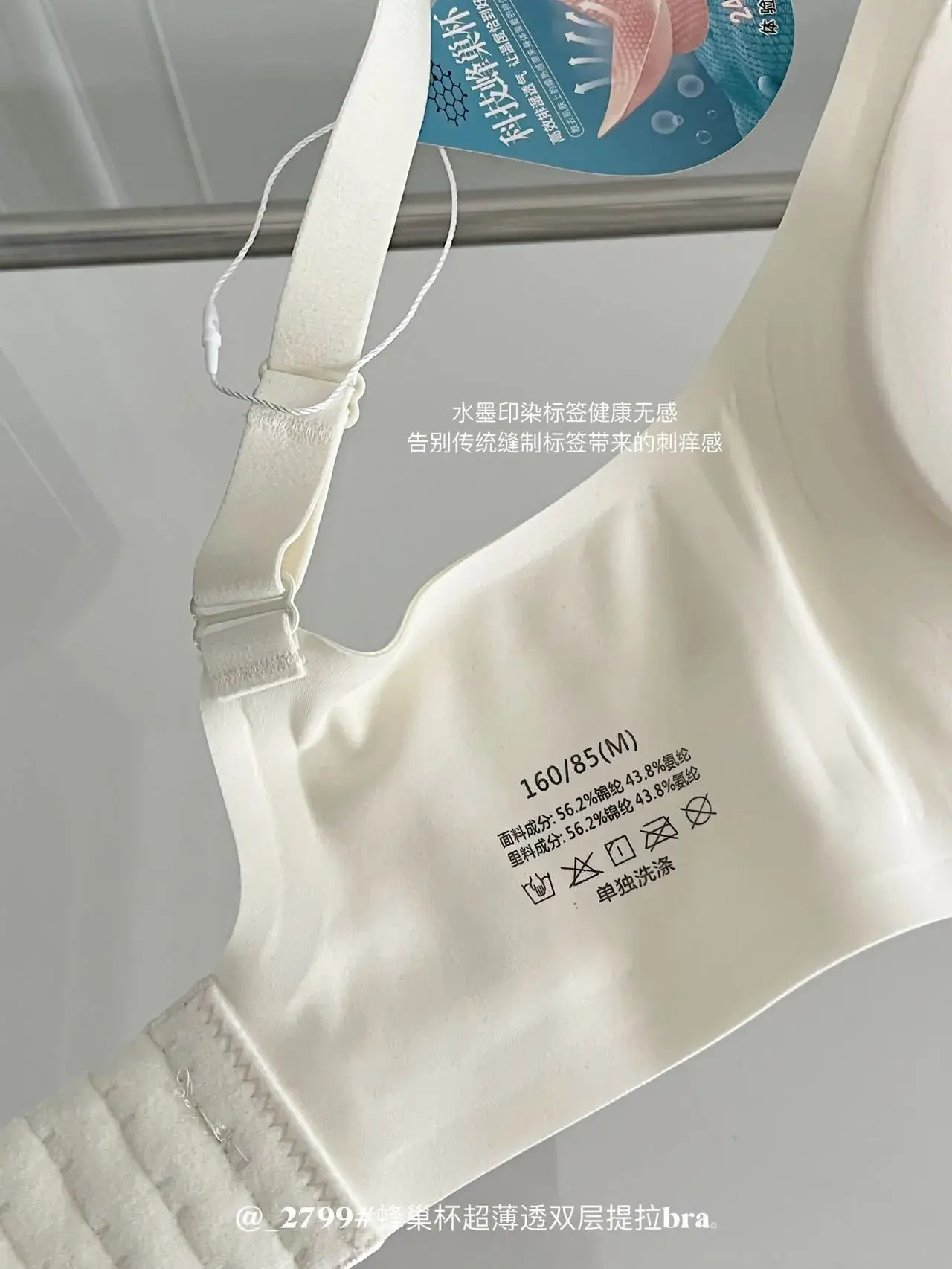 Traceless Litching Breathable Bra Large Chest — feature 17