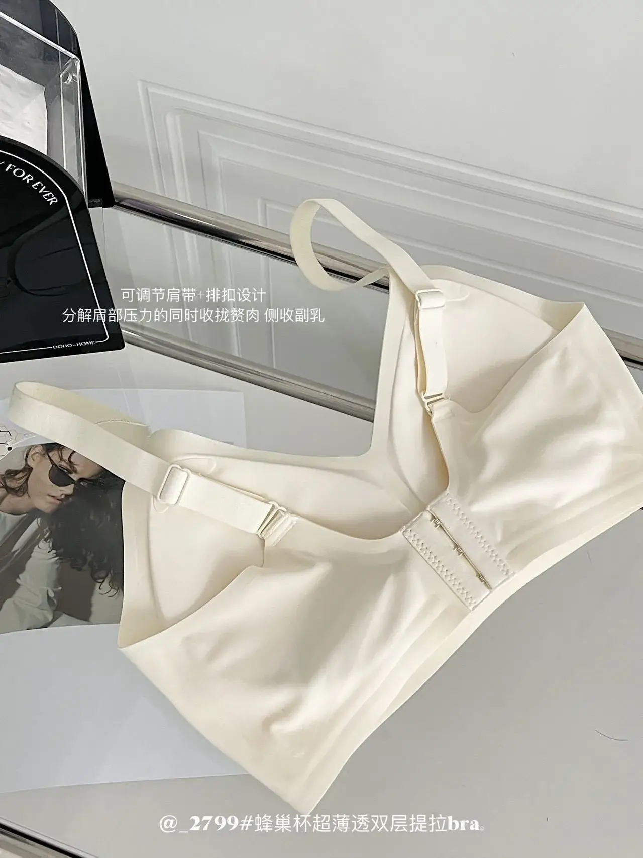 Traceless Litching Breathable Bra Large Chest — feature 18
