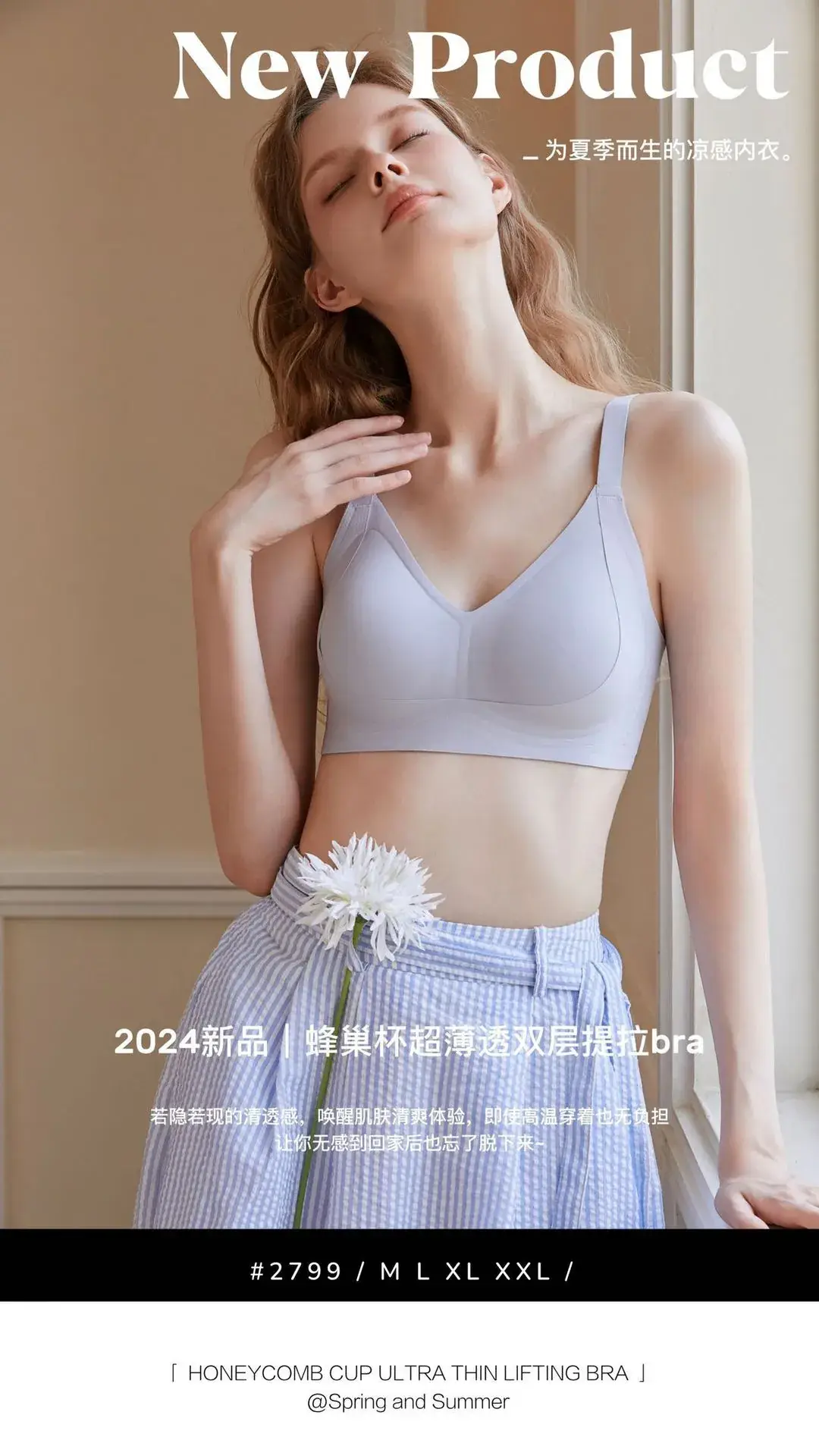 Traceless Litching Breathable Bra Large Chest — feature 2