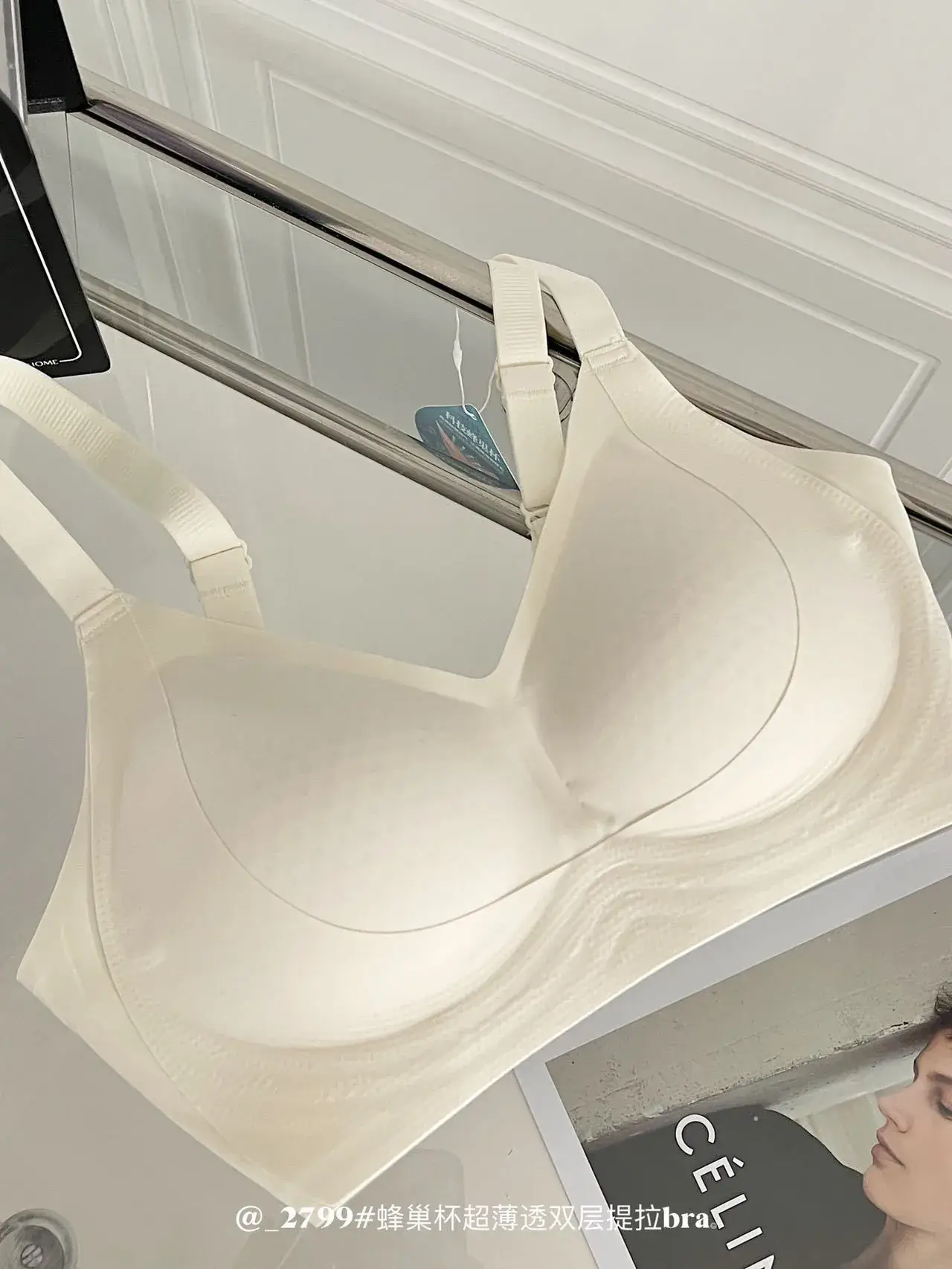 Traceless Litching Breathable Bra Large Chest — feature 22