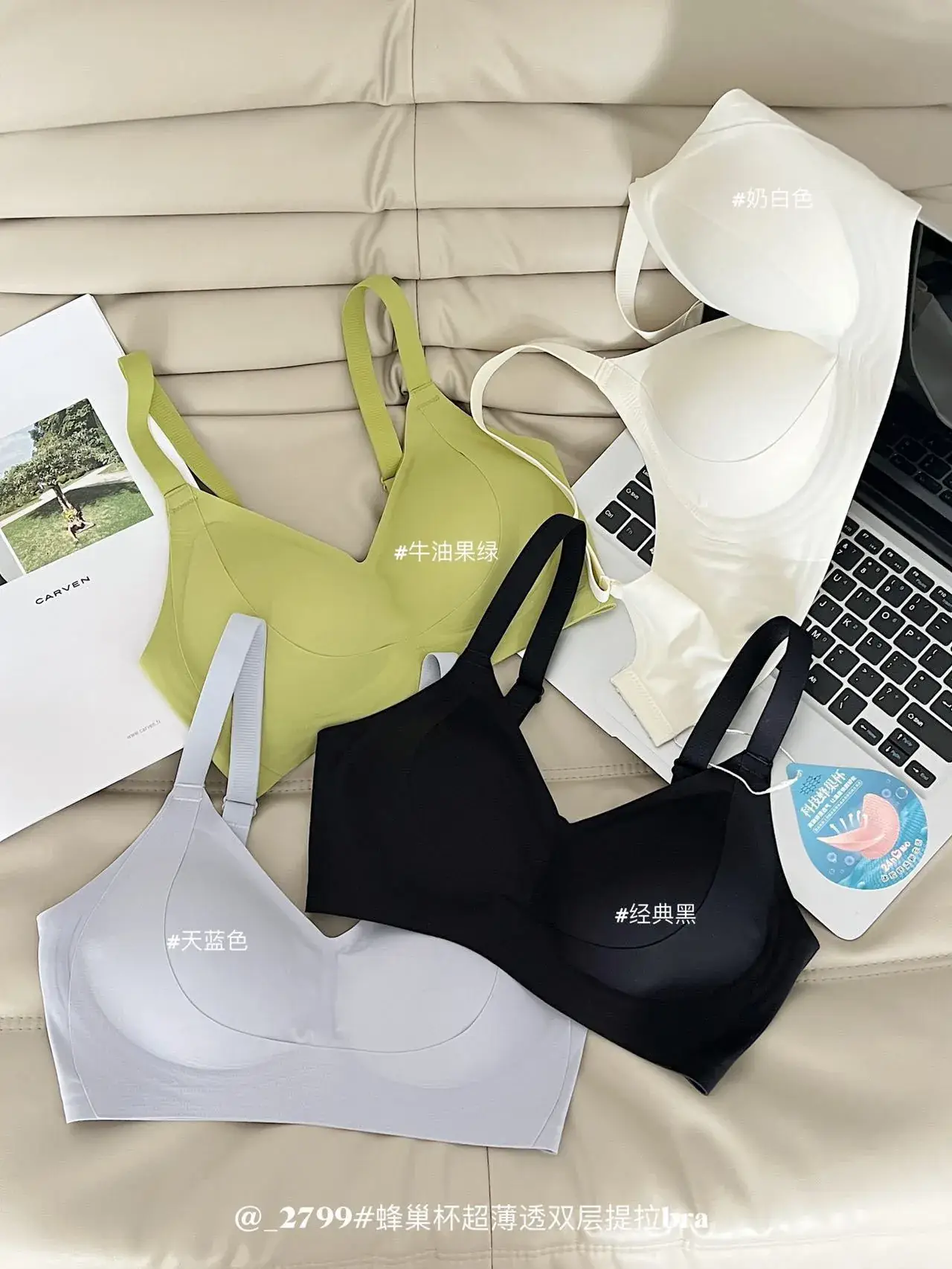 Traceless Litching Breathable Bra Large Chest — feature 23
