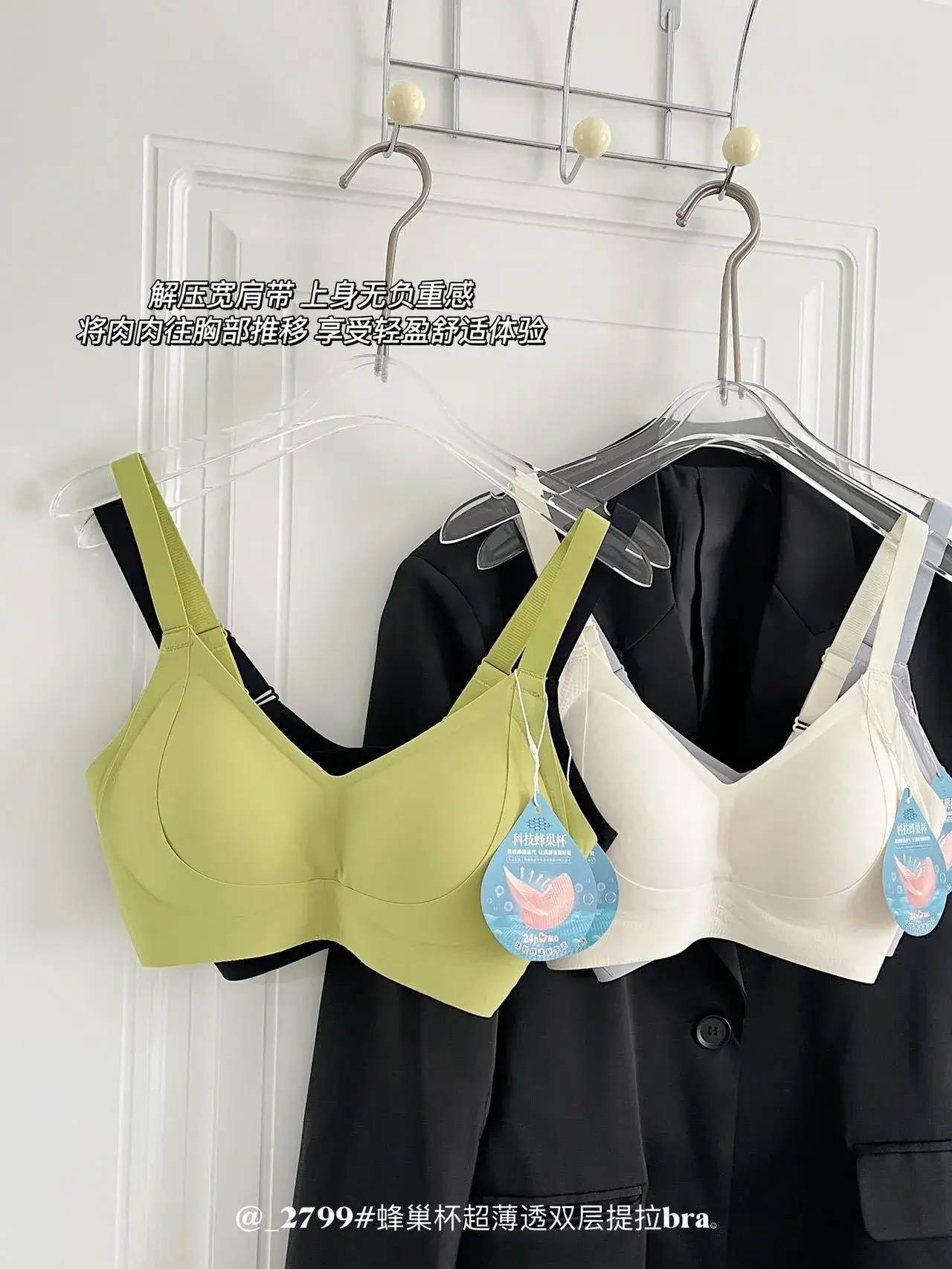 Traceless Litching Breathable Bra Large Chest — feature 6